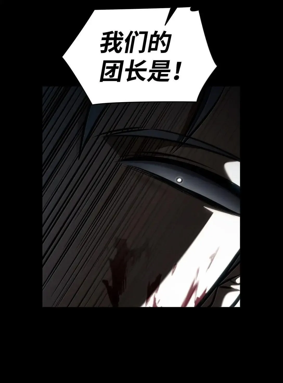 110 危机75