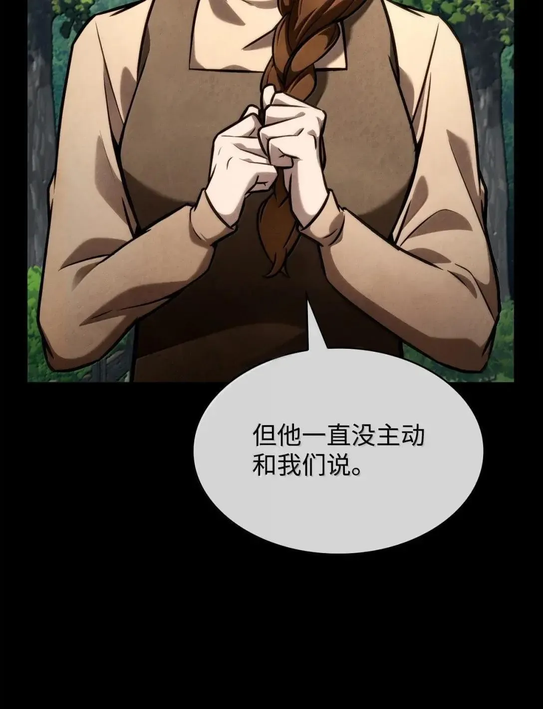 110 危机102