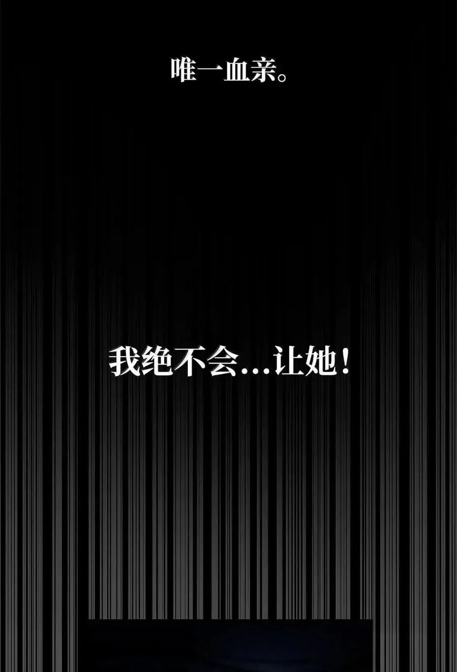 113 家人14