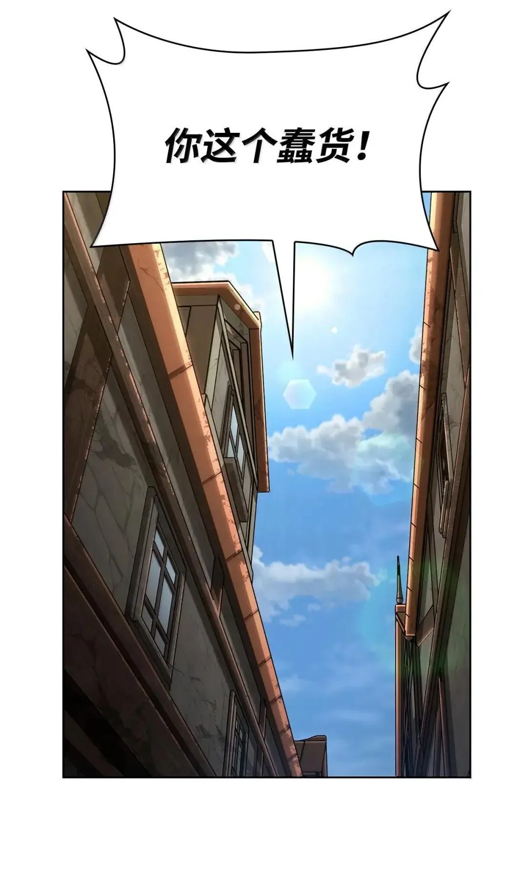 110 危机34