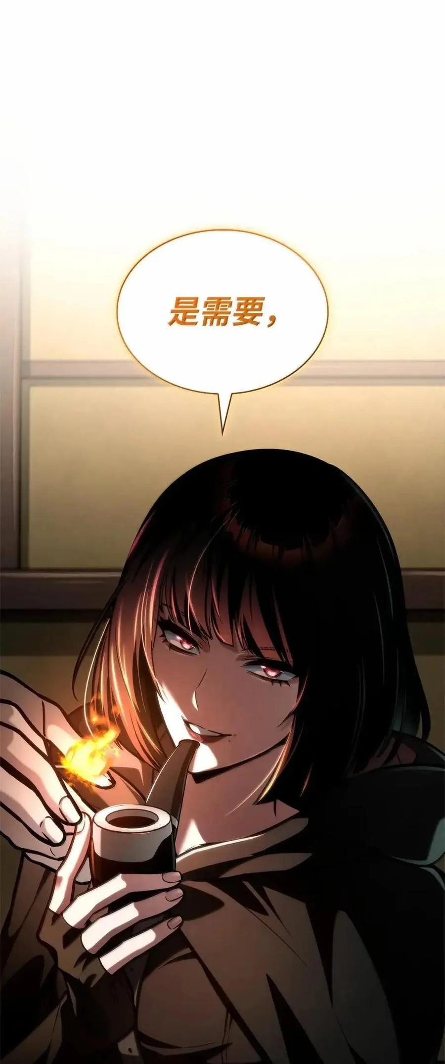 113 家人106