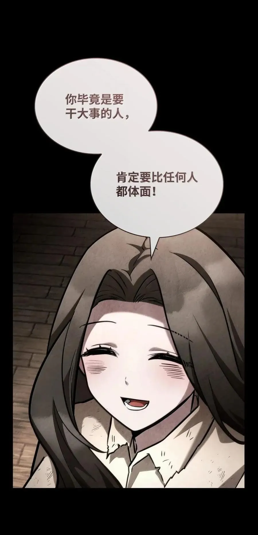114 加深理解58