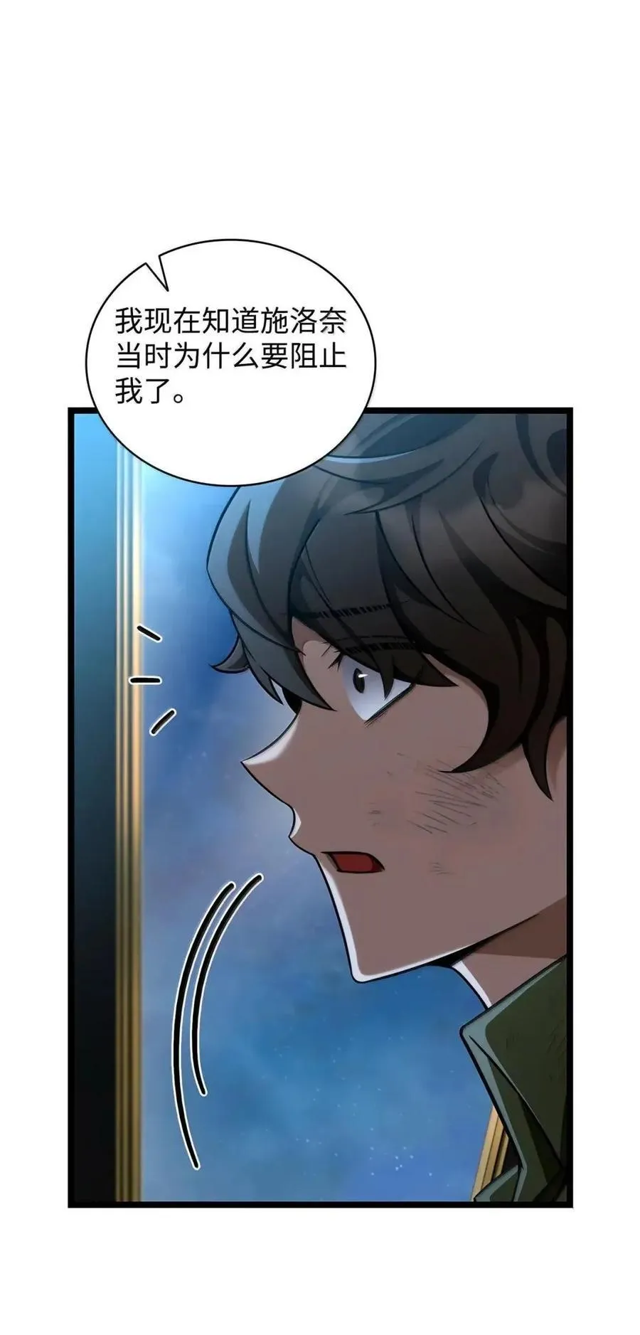 114 加深理解71