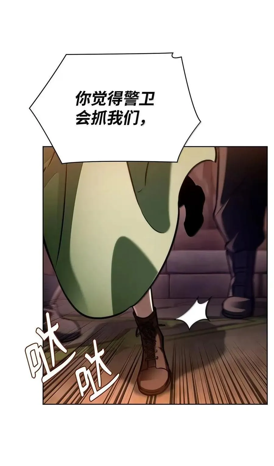 111 公平与等价93
