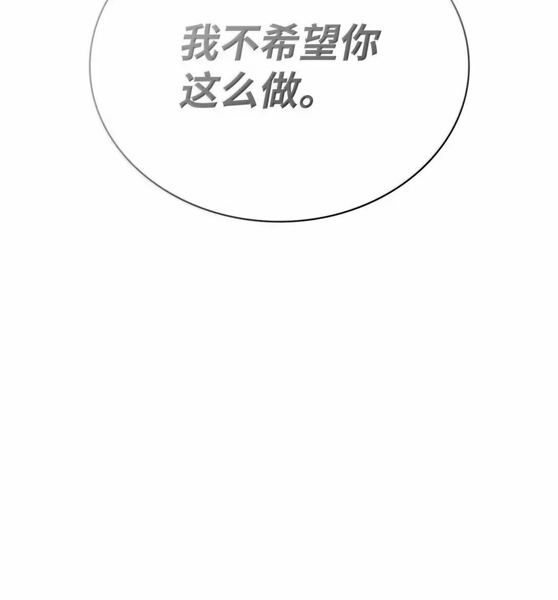 110 危机12