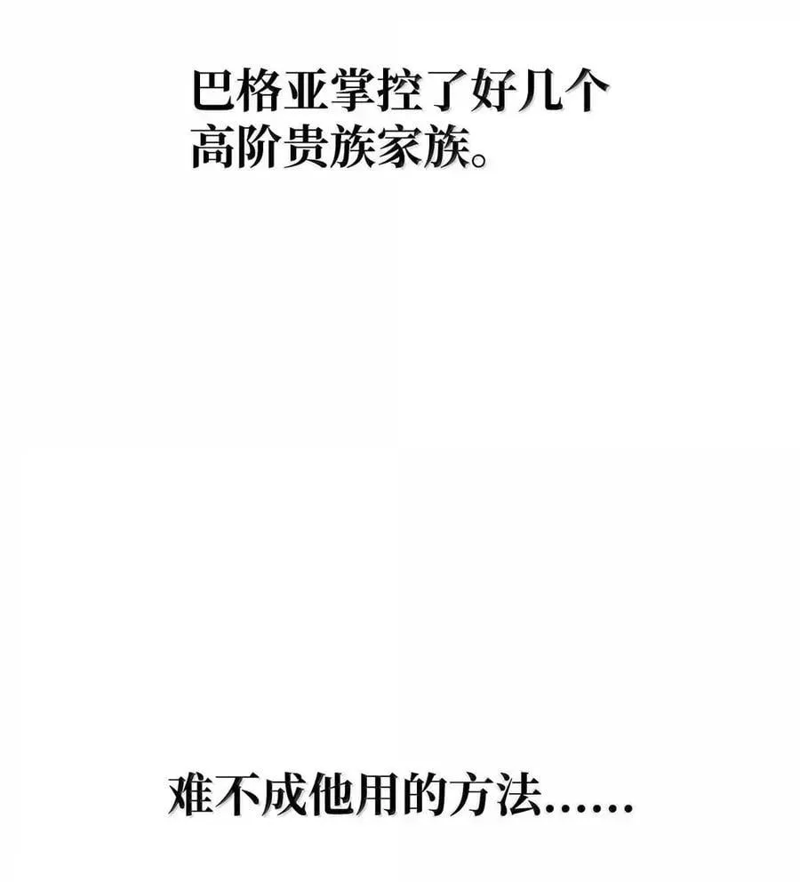 115 强大的敌人7