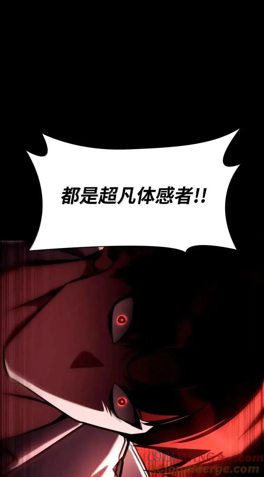 115 强大的敌人112