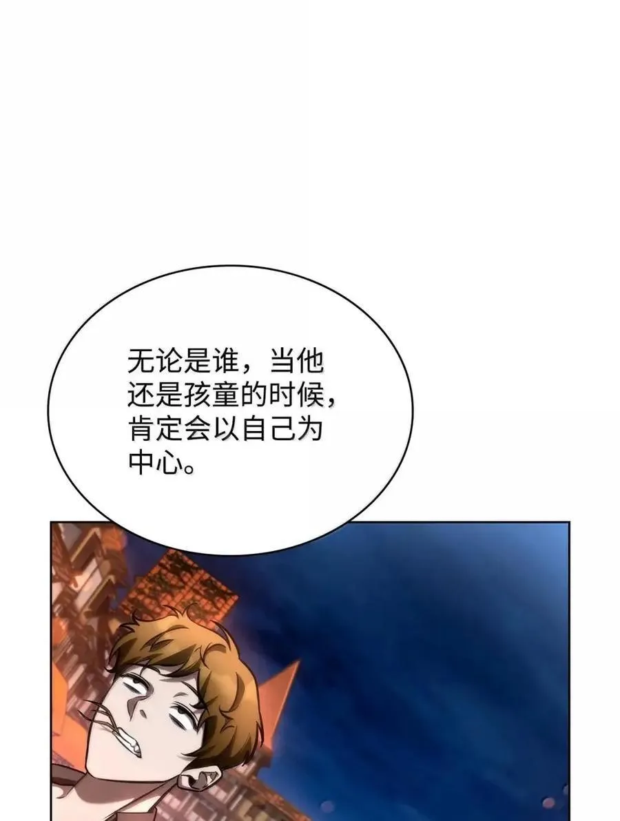 111 公平与等价62