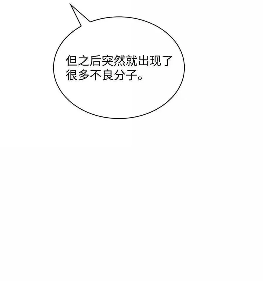 111 公平与等价53