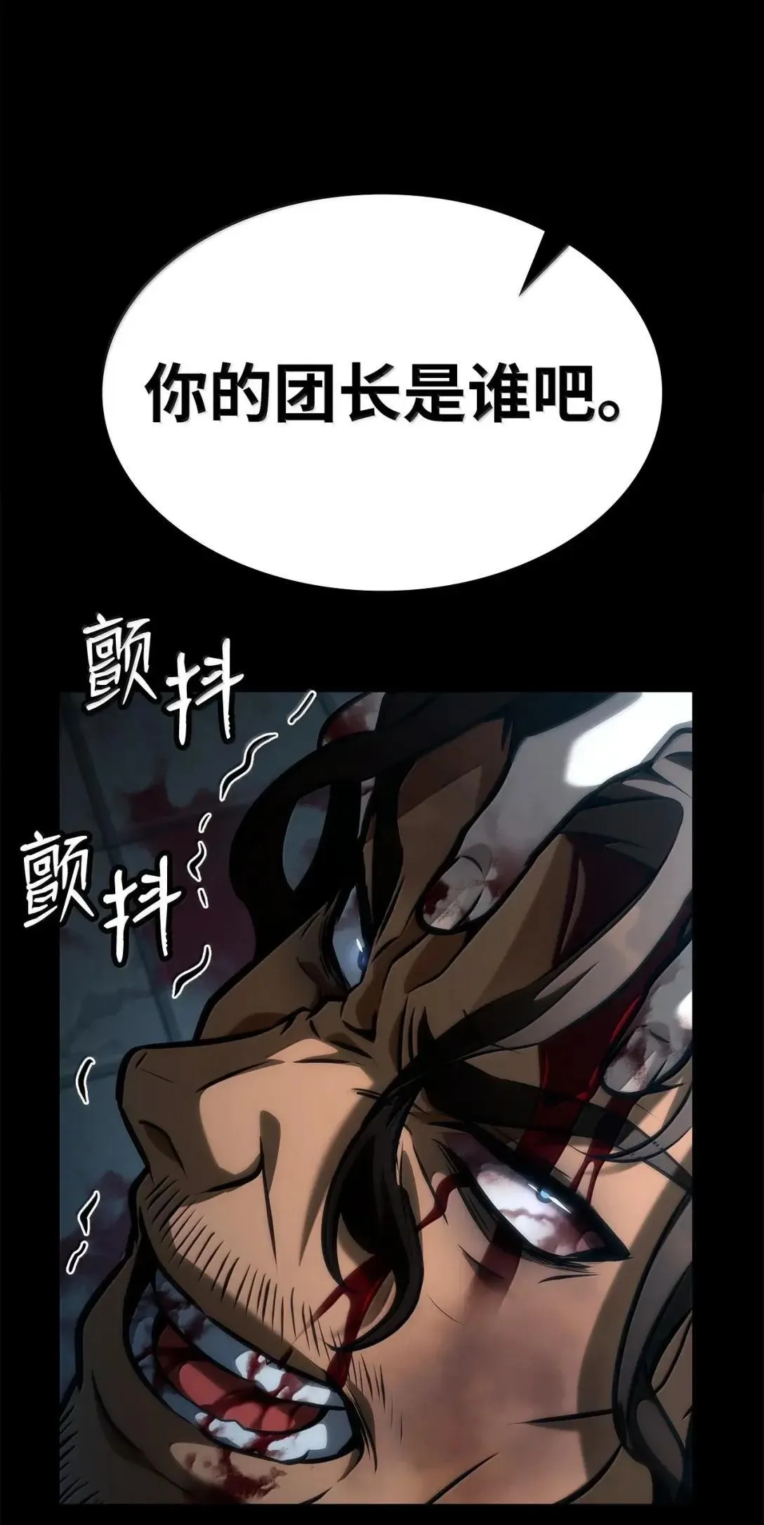 110 危机73