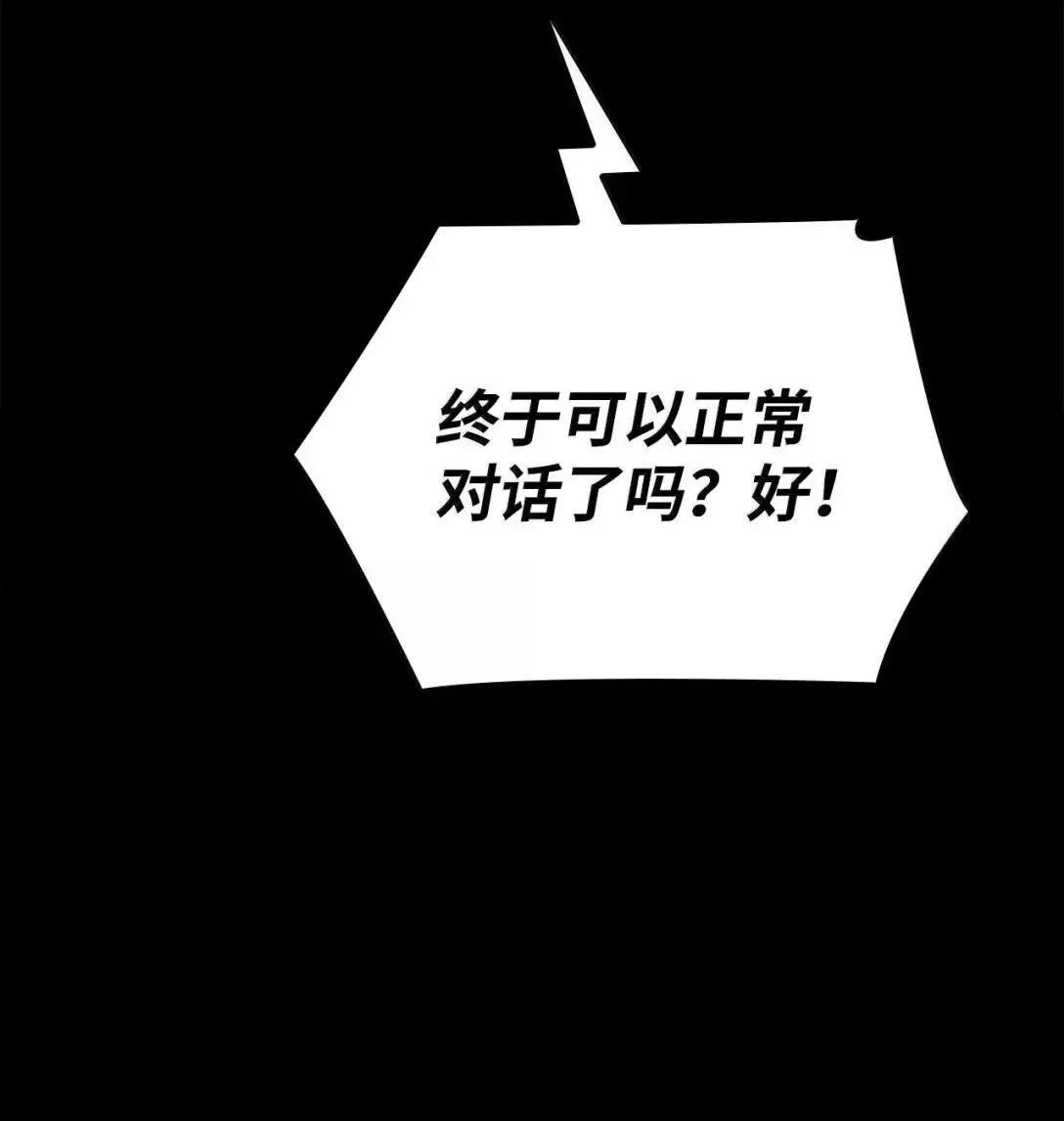 110 危机74