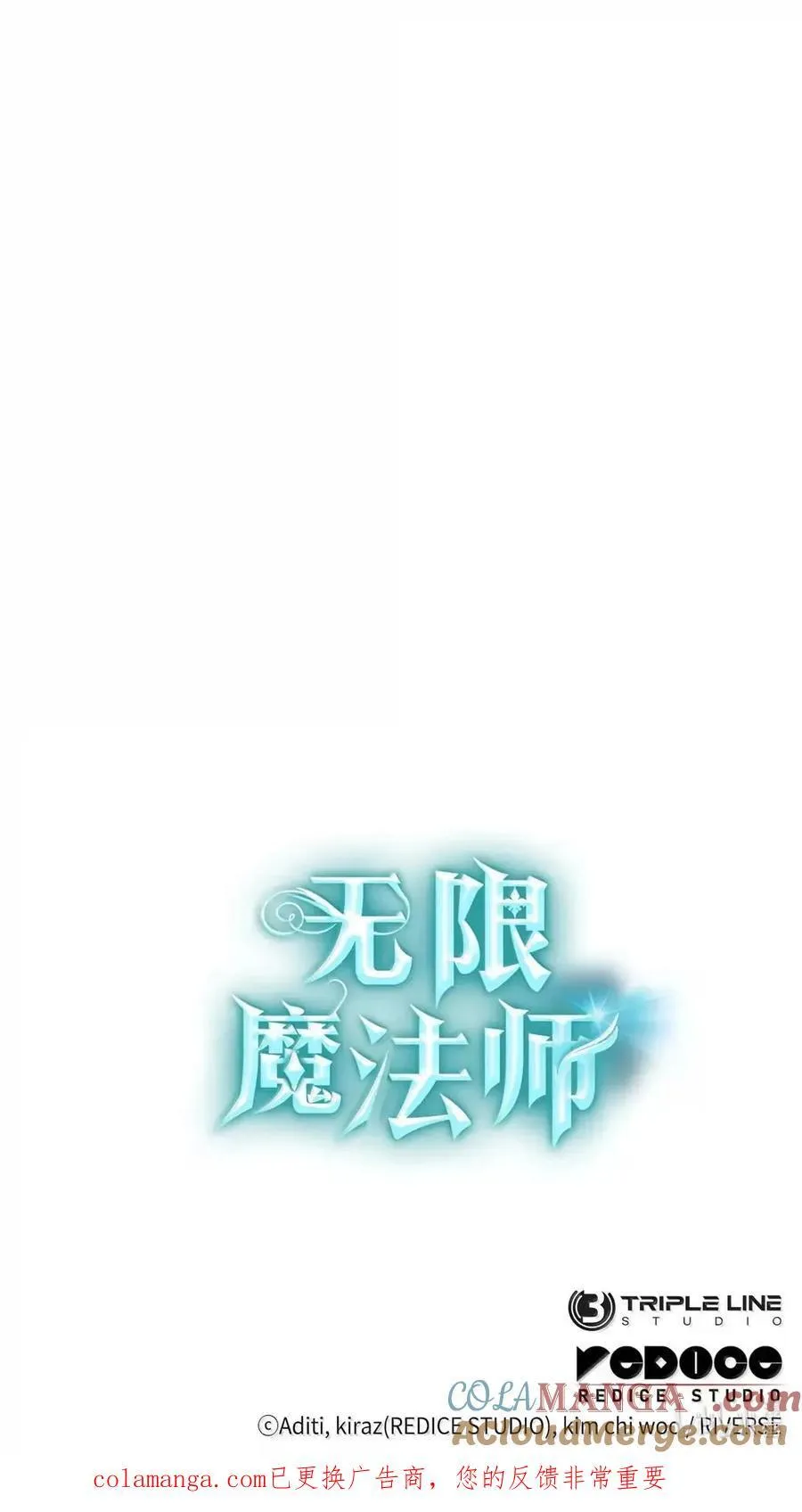 112 被抛弃者116