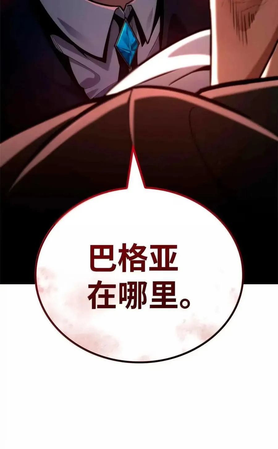 115 强大的敌人59