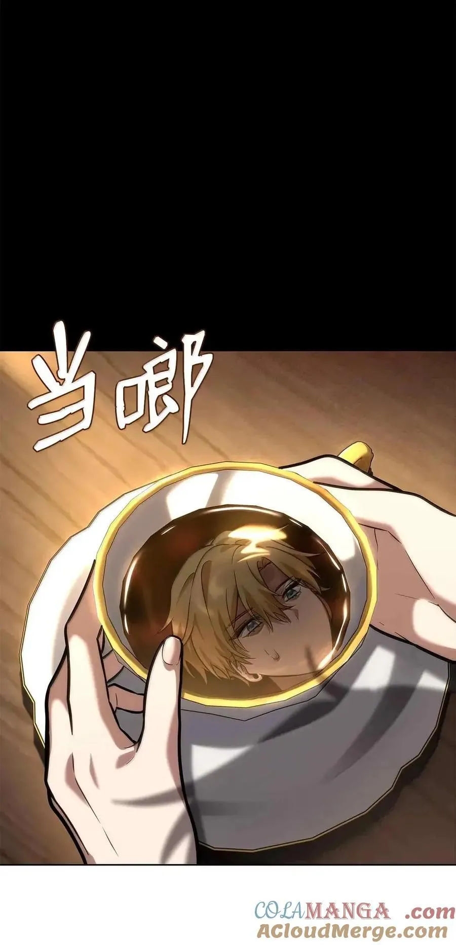 112 被抛弃者92