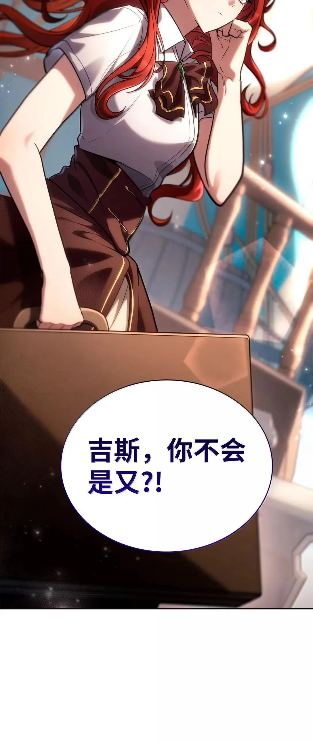 109 意外的矛盾67