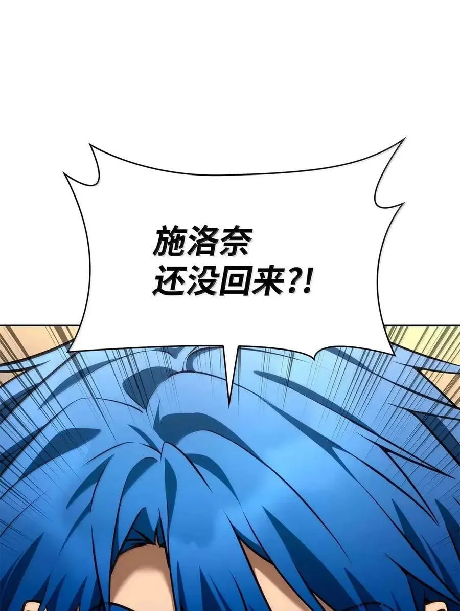 112 被抛弃者105