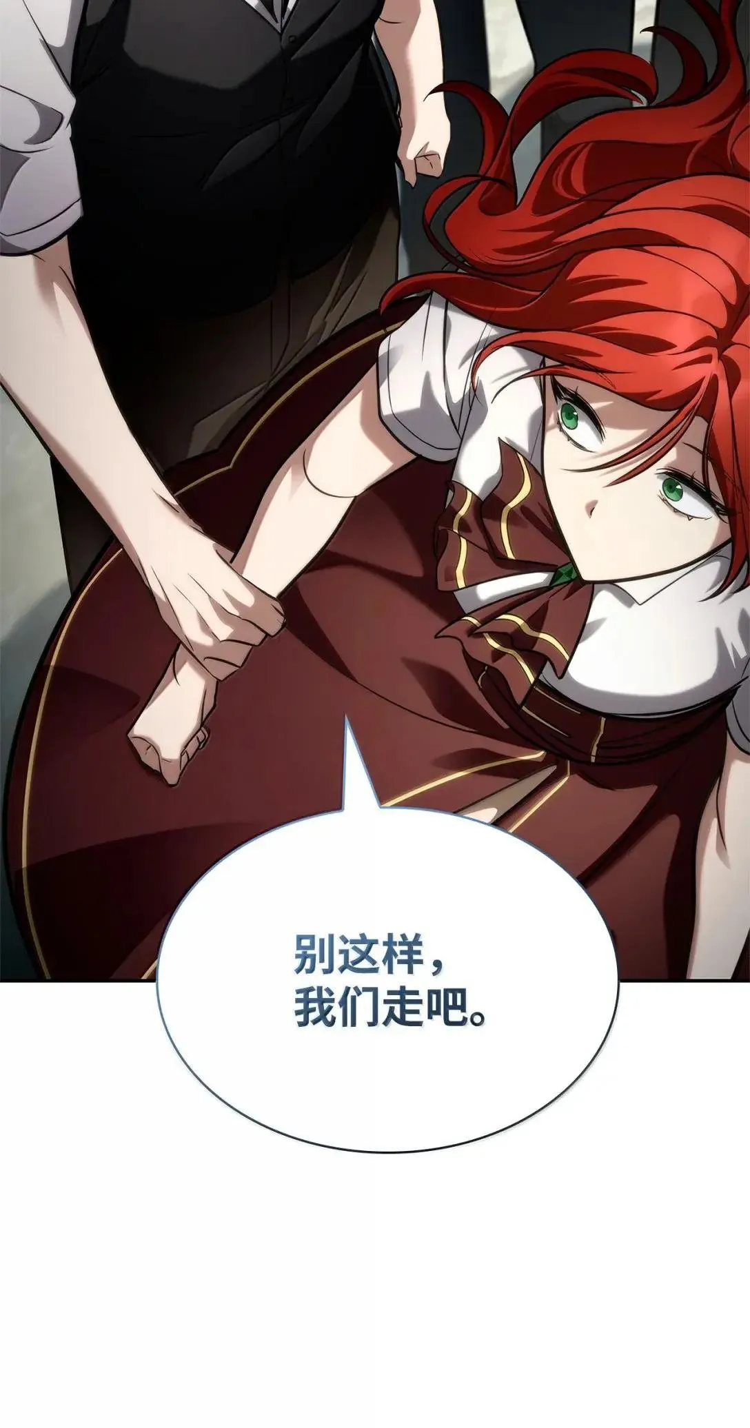 110 危机4