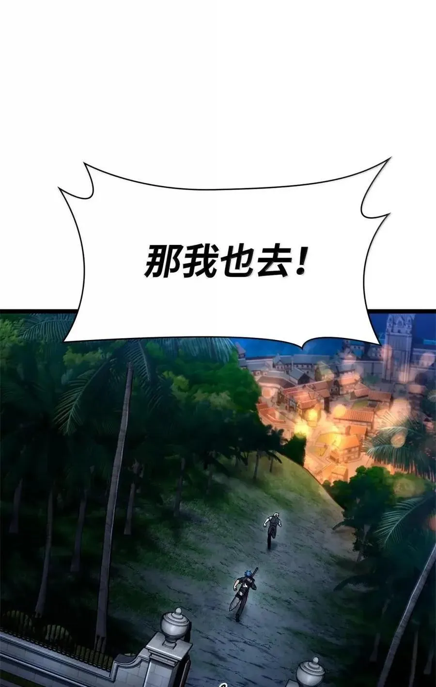 114 加深理解27
