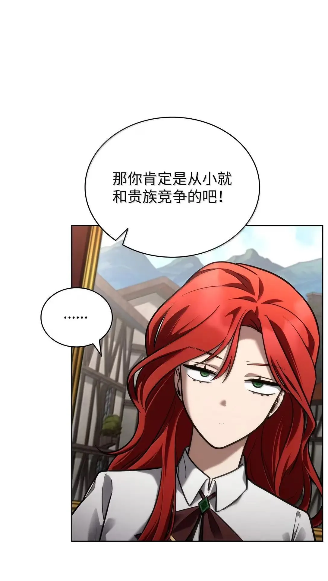 108 天才平民75