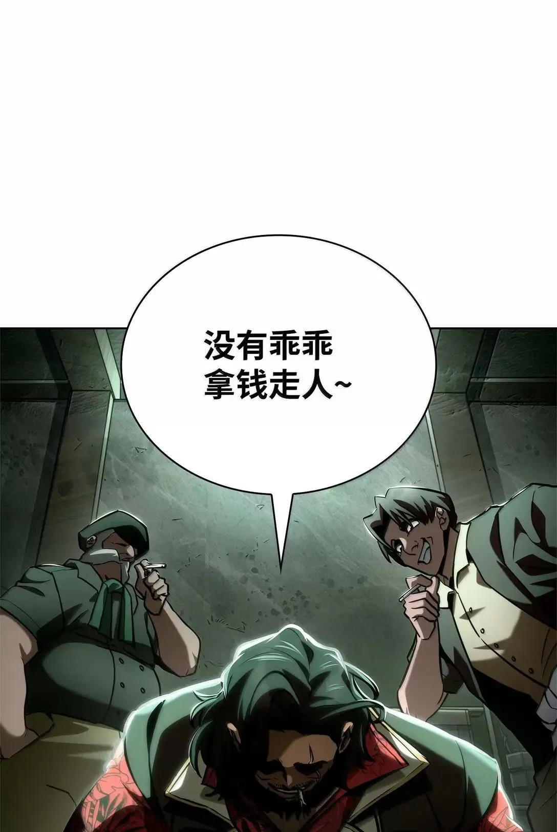 110 危机80