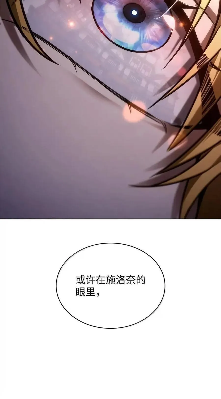 111 公平与等价75