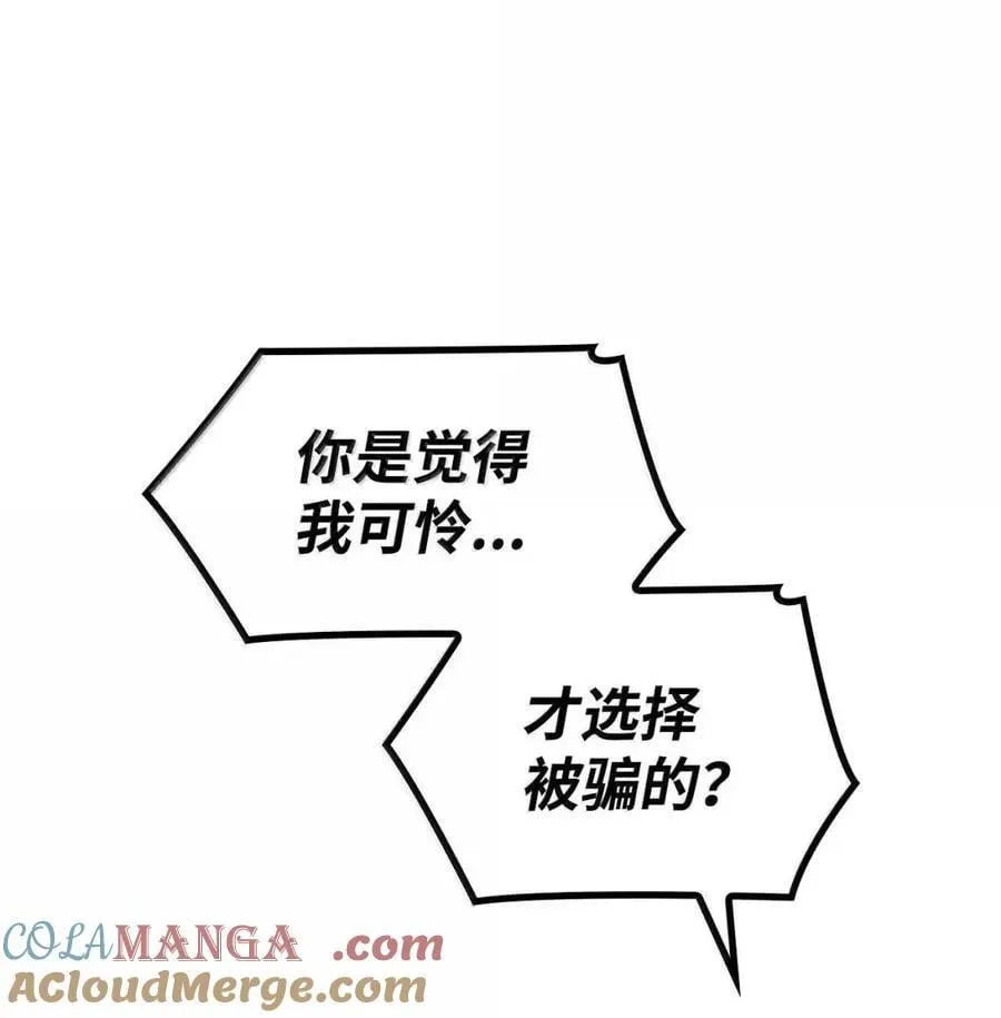 114 加深理解48