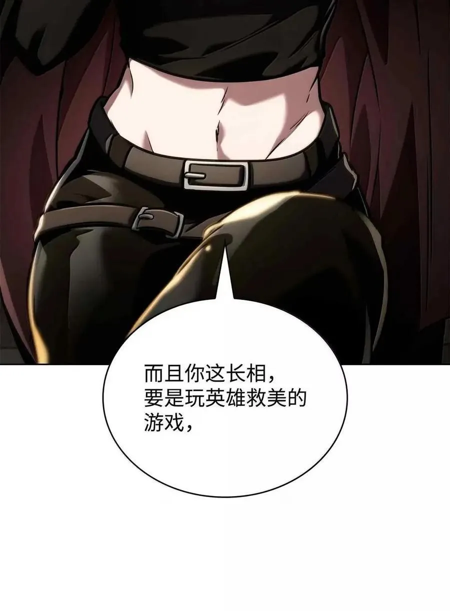 112 被抛弃者41