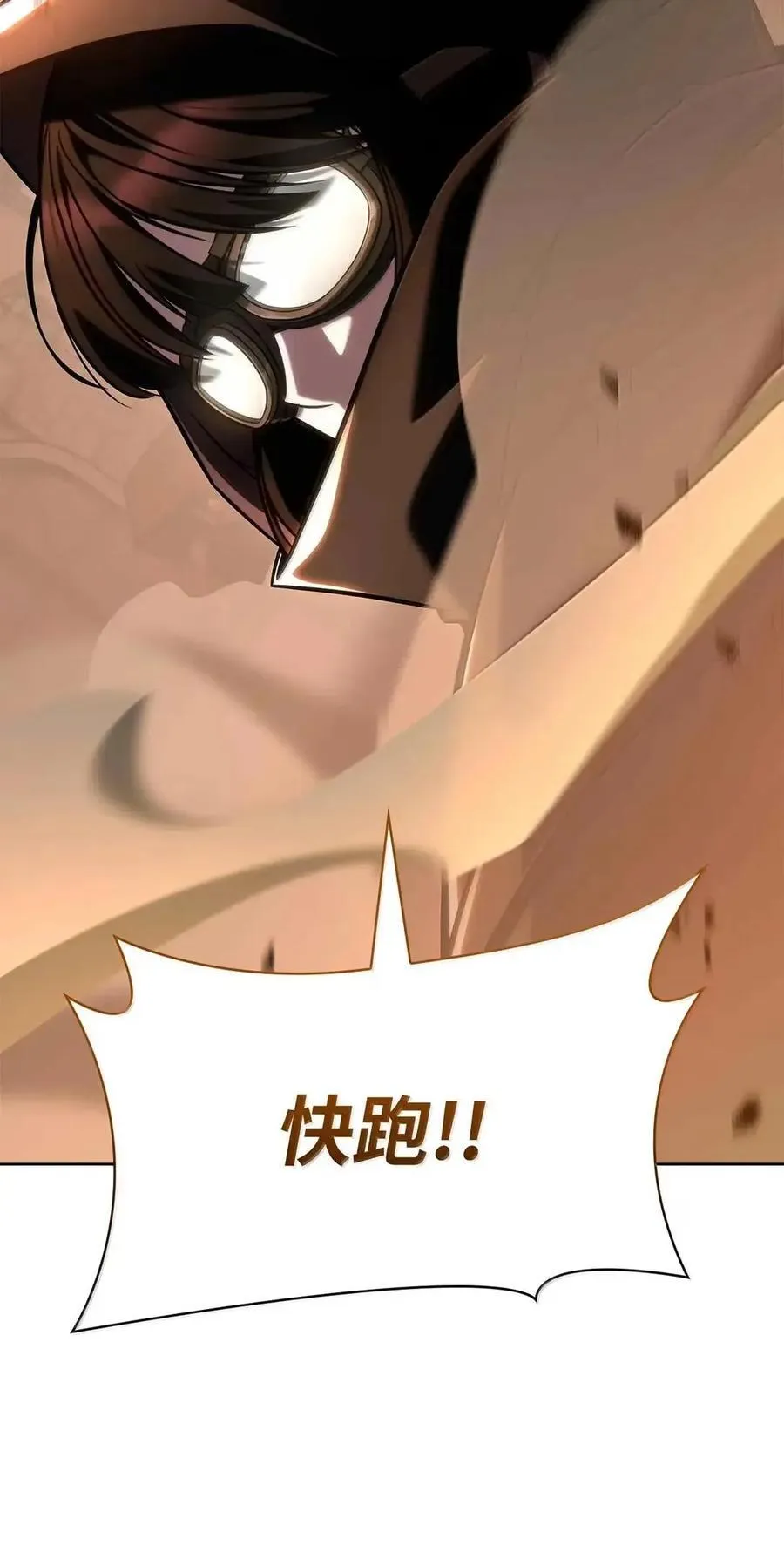 112 被抛弃者31