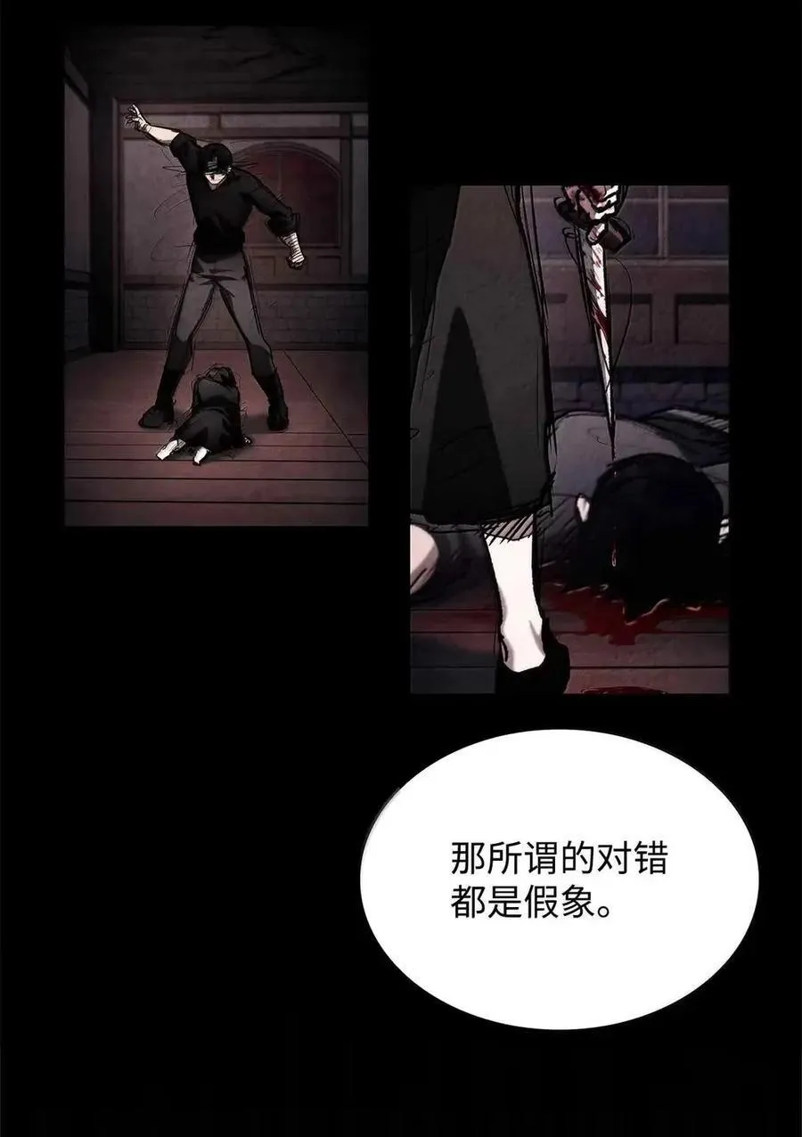 112 被抛弃者99
