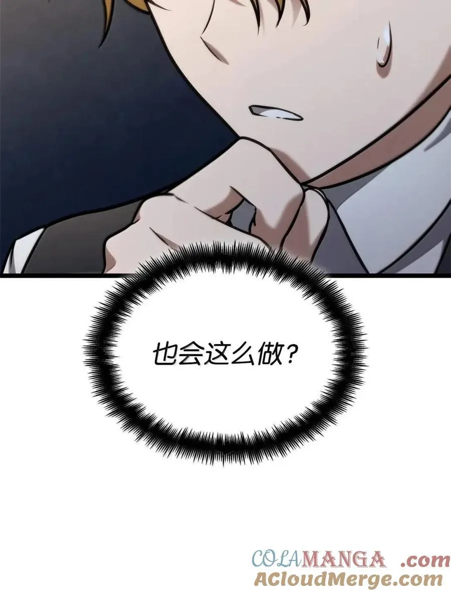 114 加深理解12