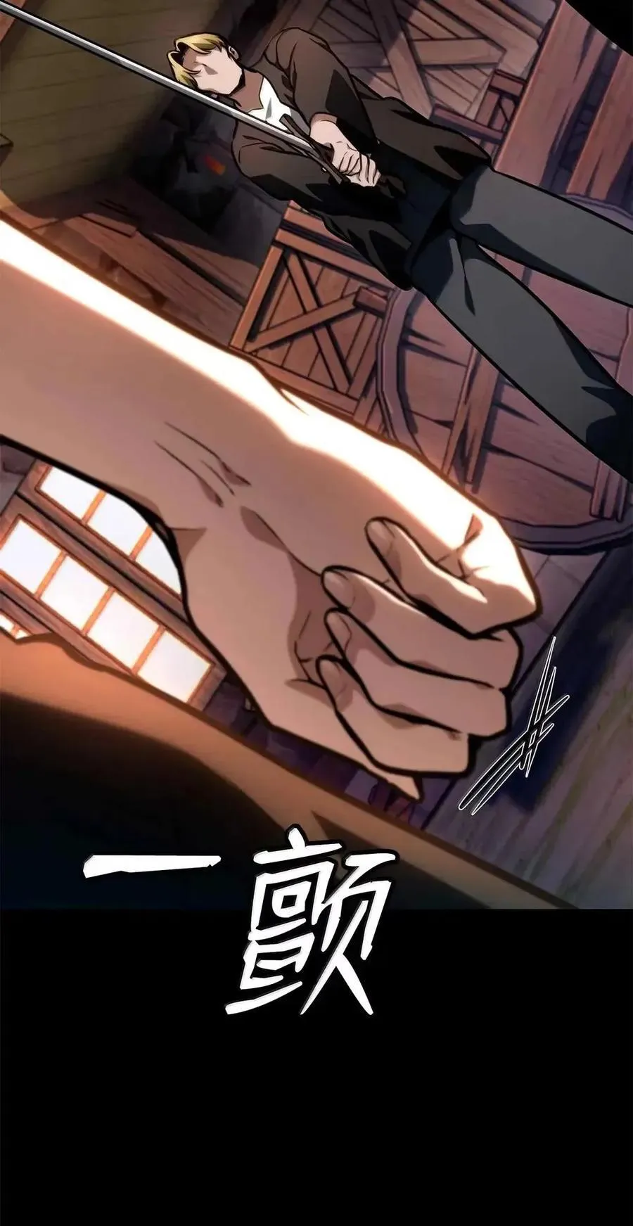 112 被抛弃者21