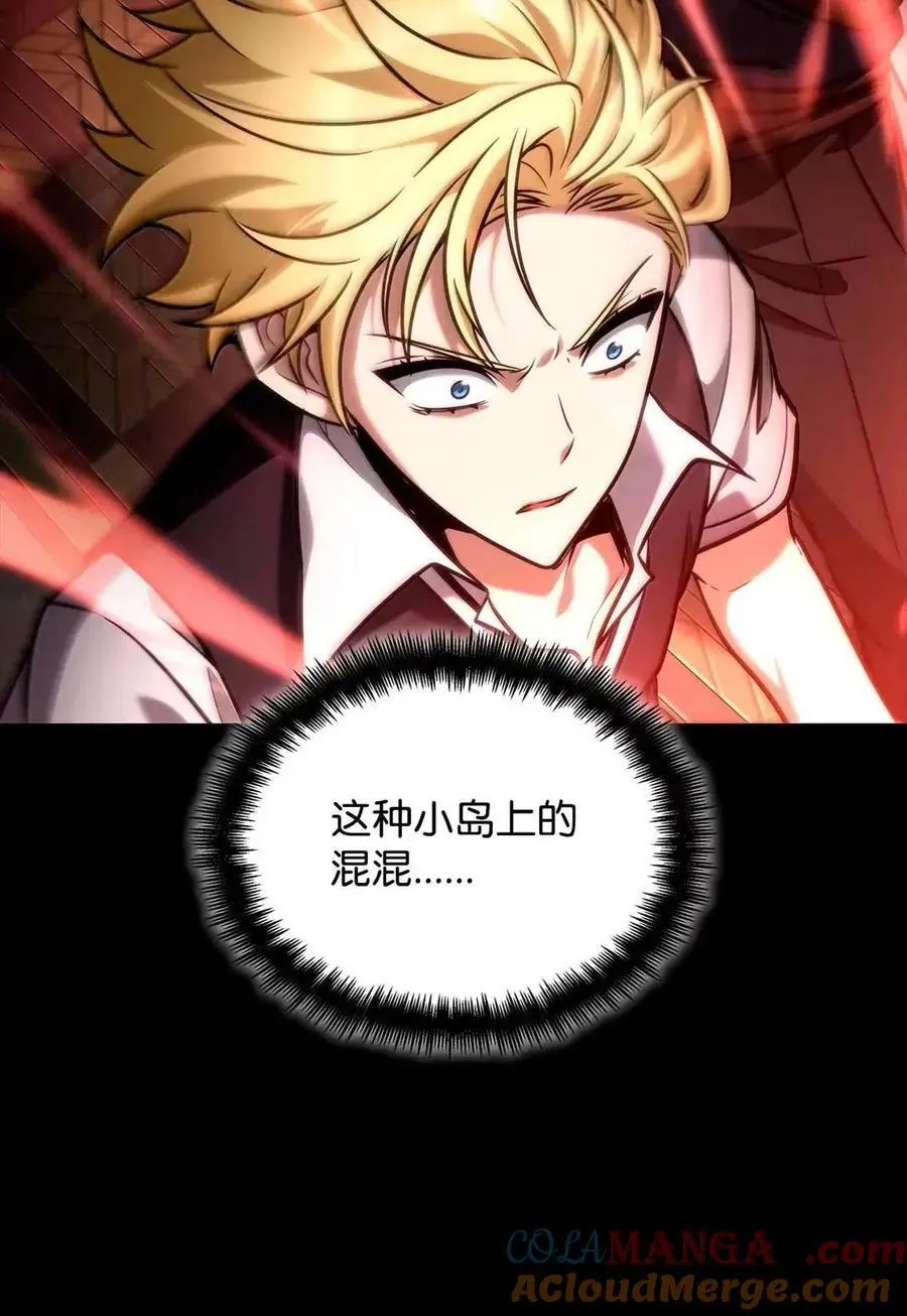 115 强大的敌人116