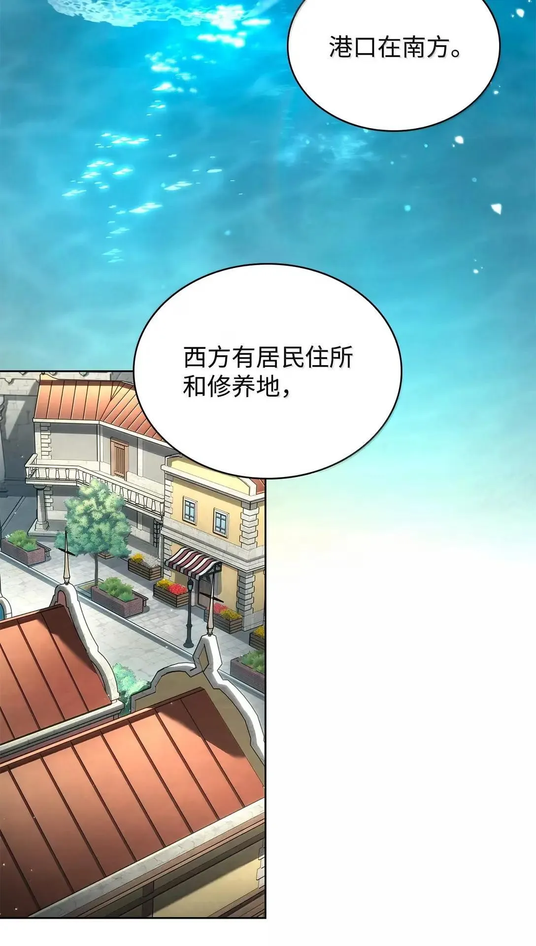 108 天才平民104