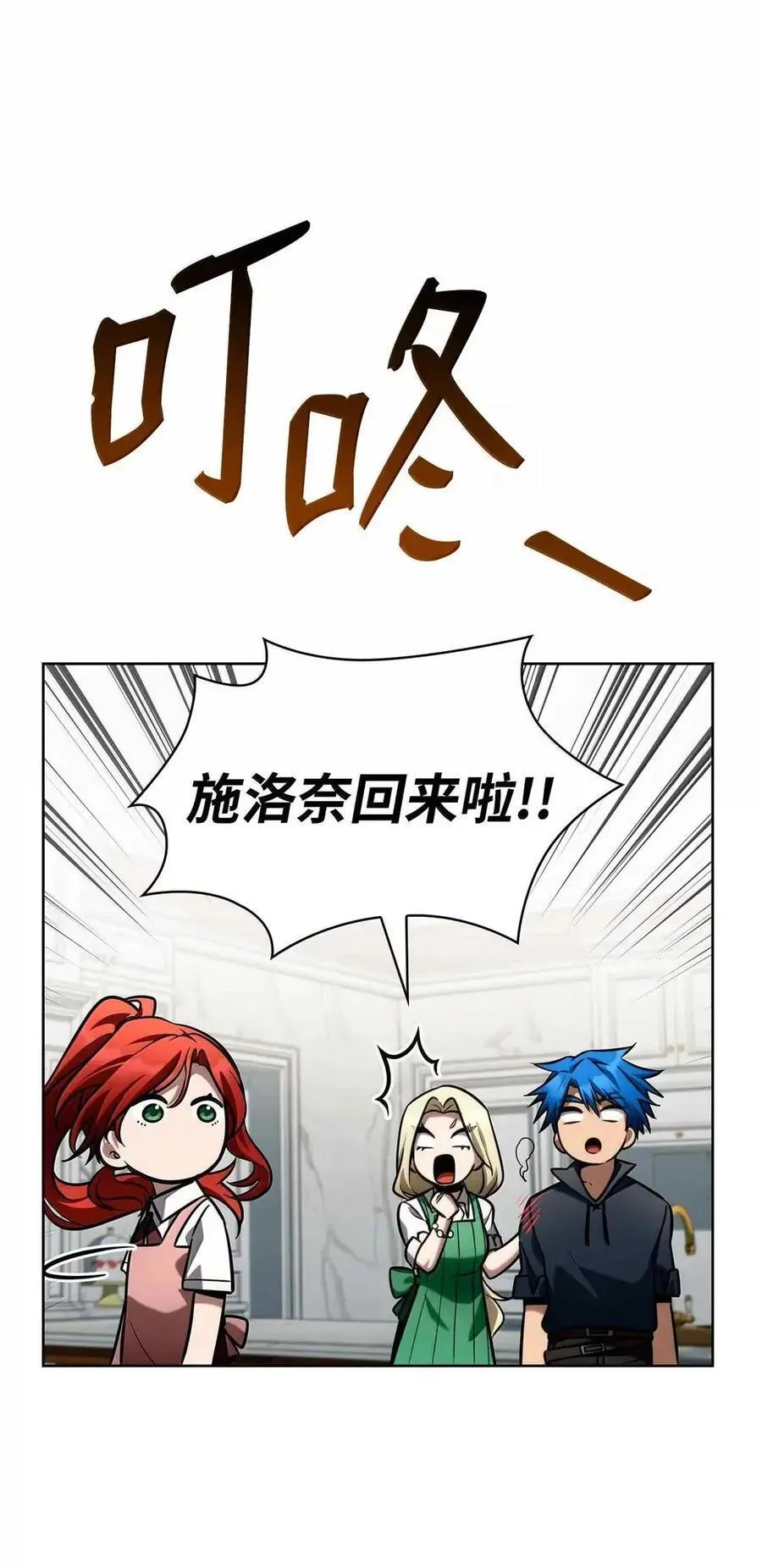 112 被抛弃者109