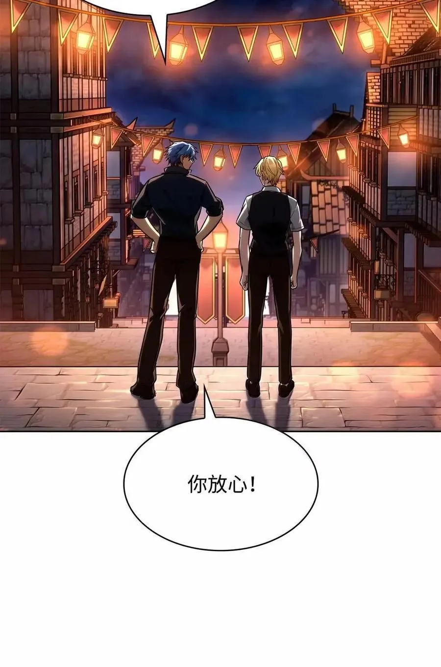 111 公平与等价13