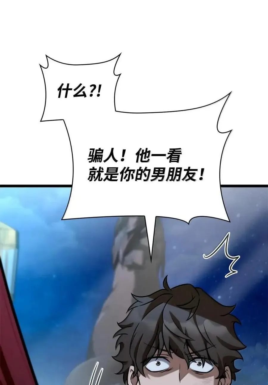 114 加深理解77