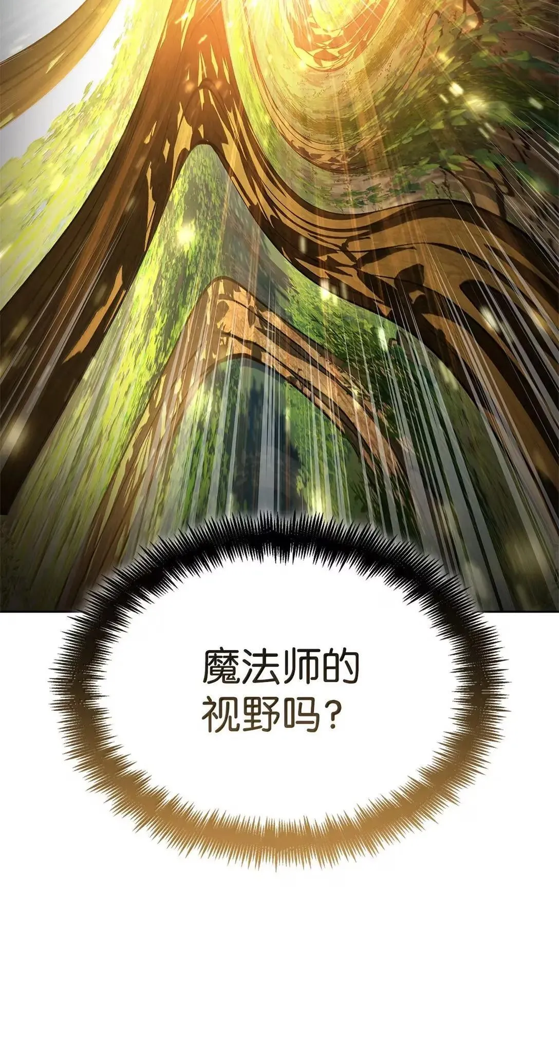 108 天才平民35