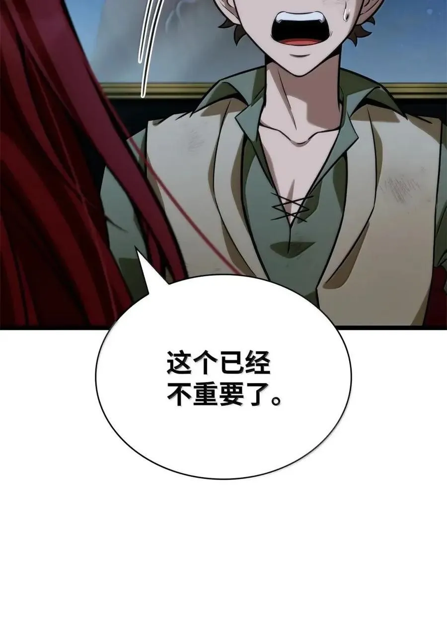 114 加深理解78