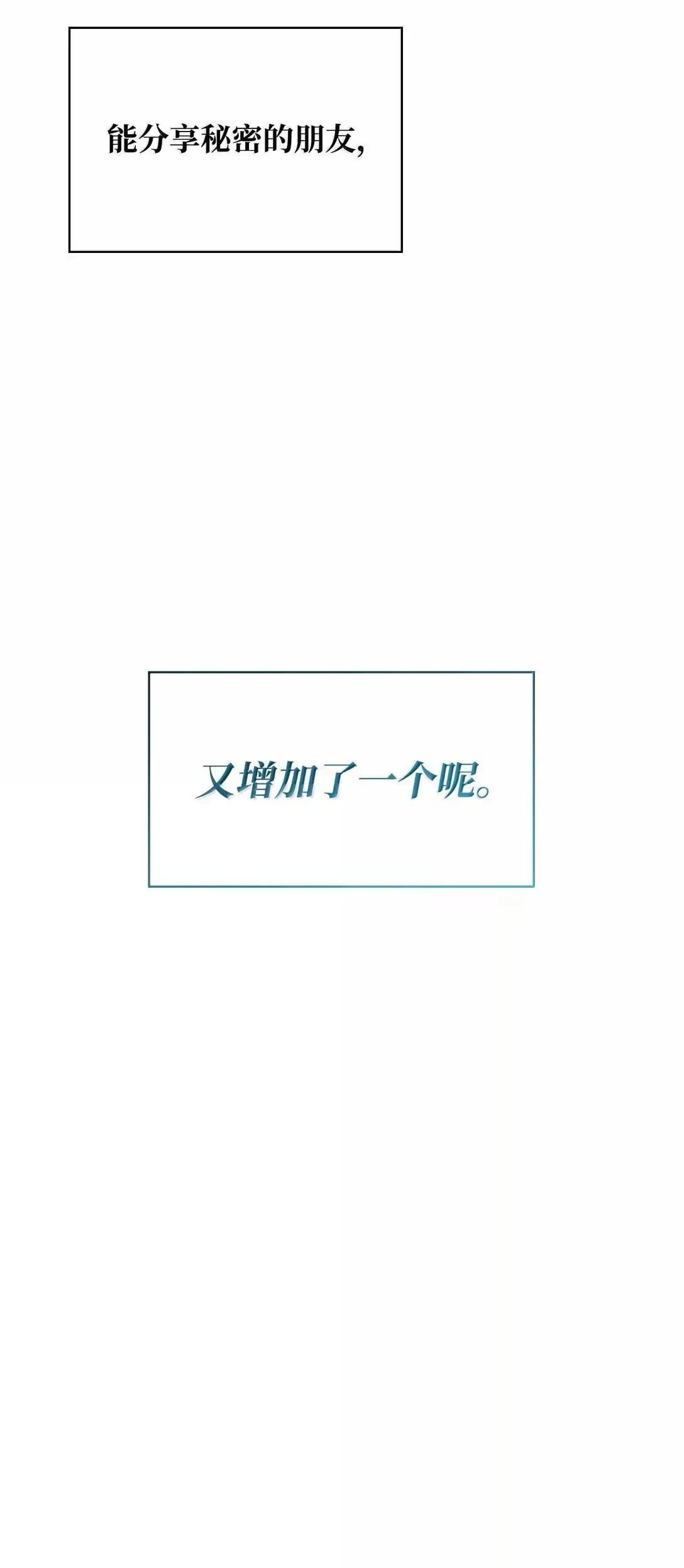 108 天才平民94