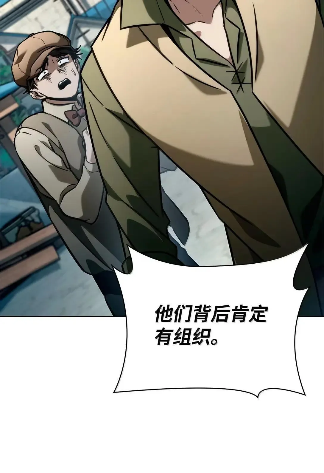 109 意外的矛盾114