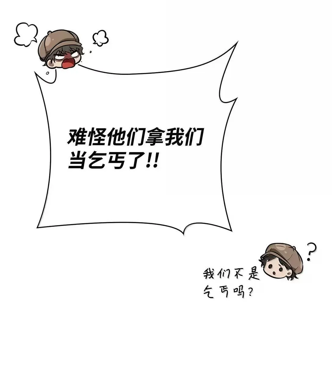 110 危机38