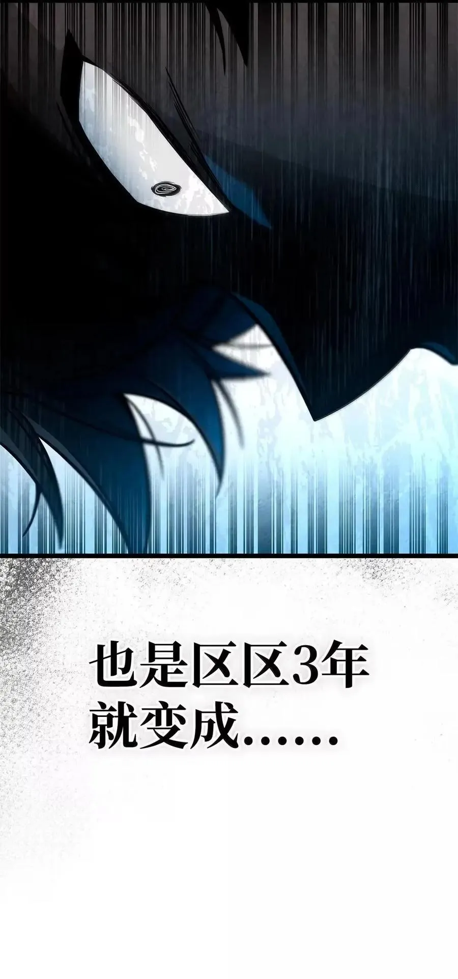 114 加深理解66