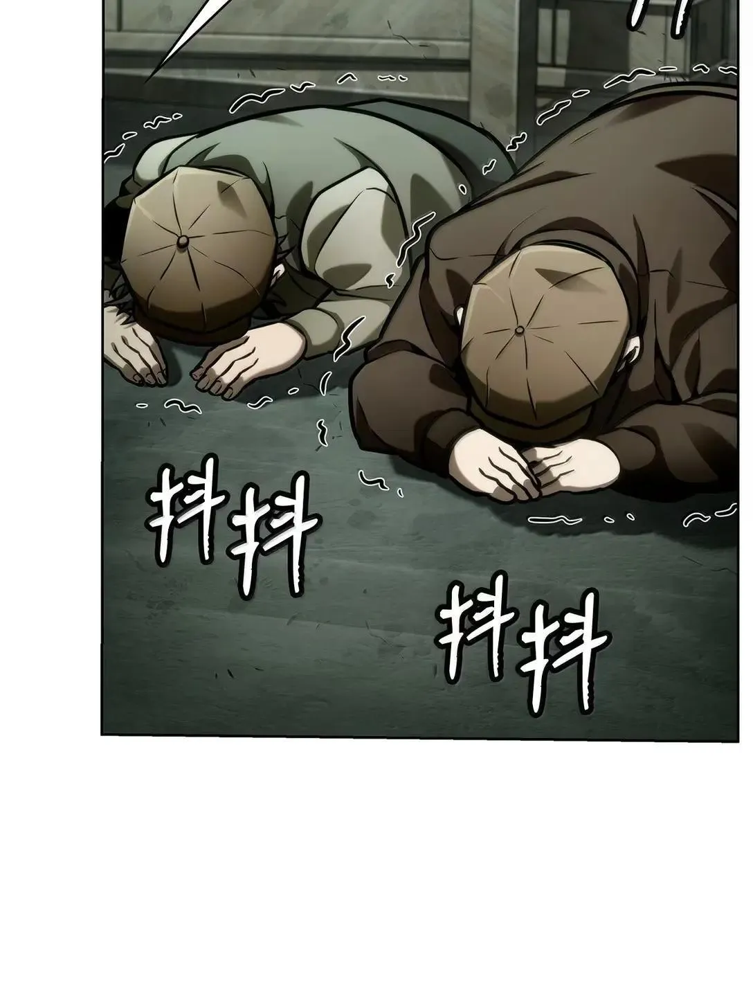 110 危机85