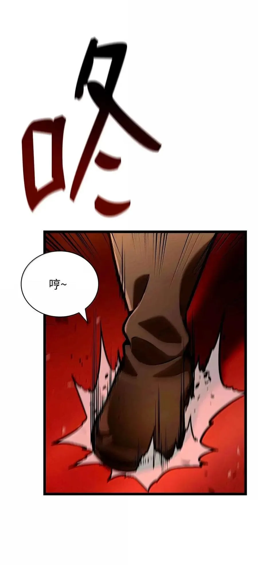 115 强大的敌人34