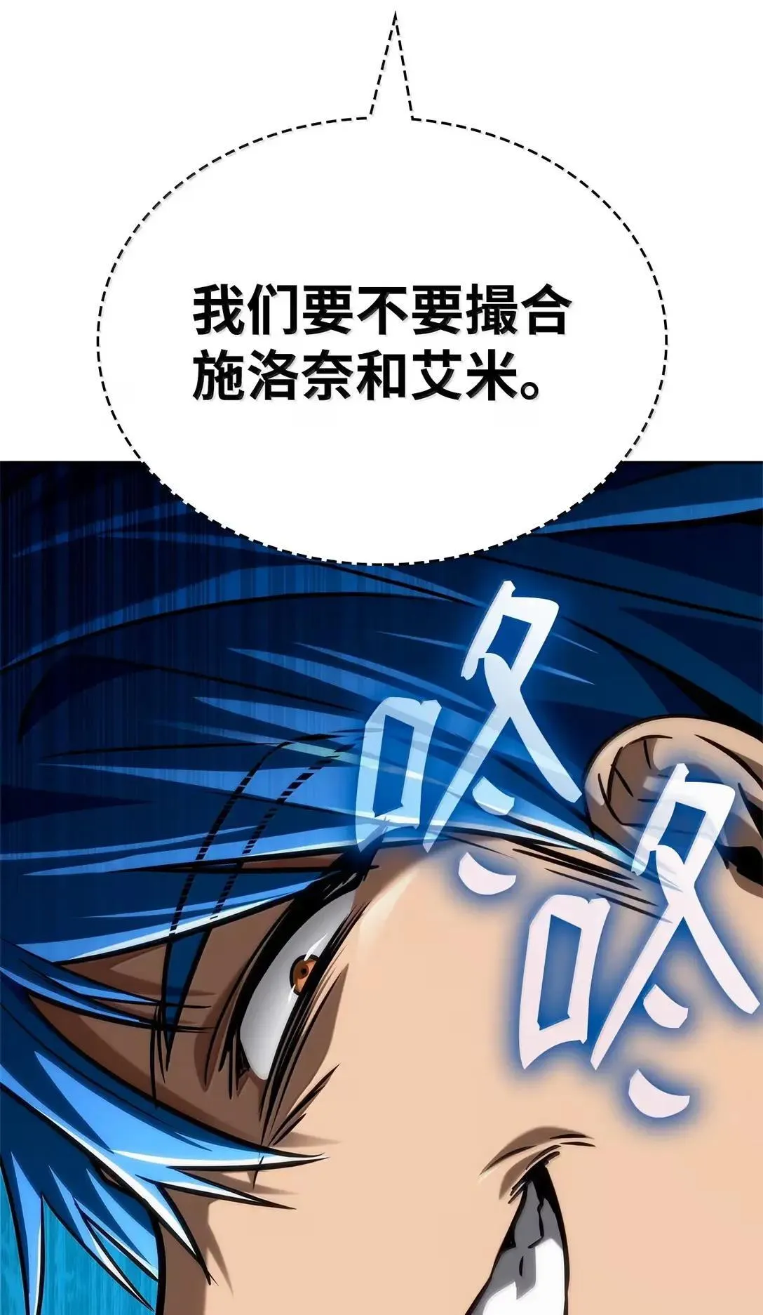 109 意外的矛盾49