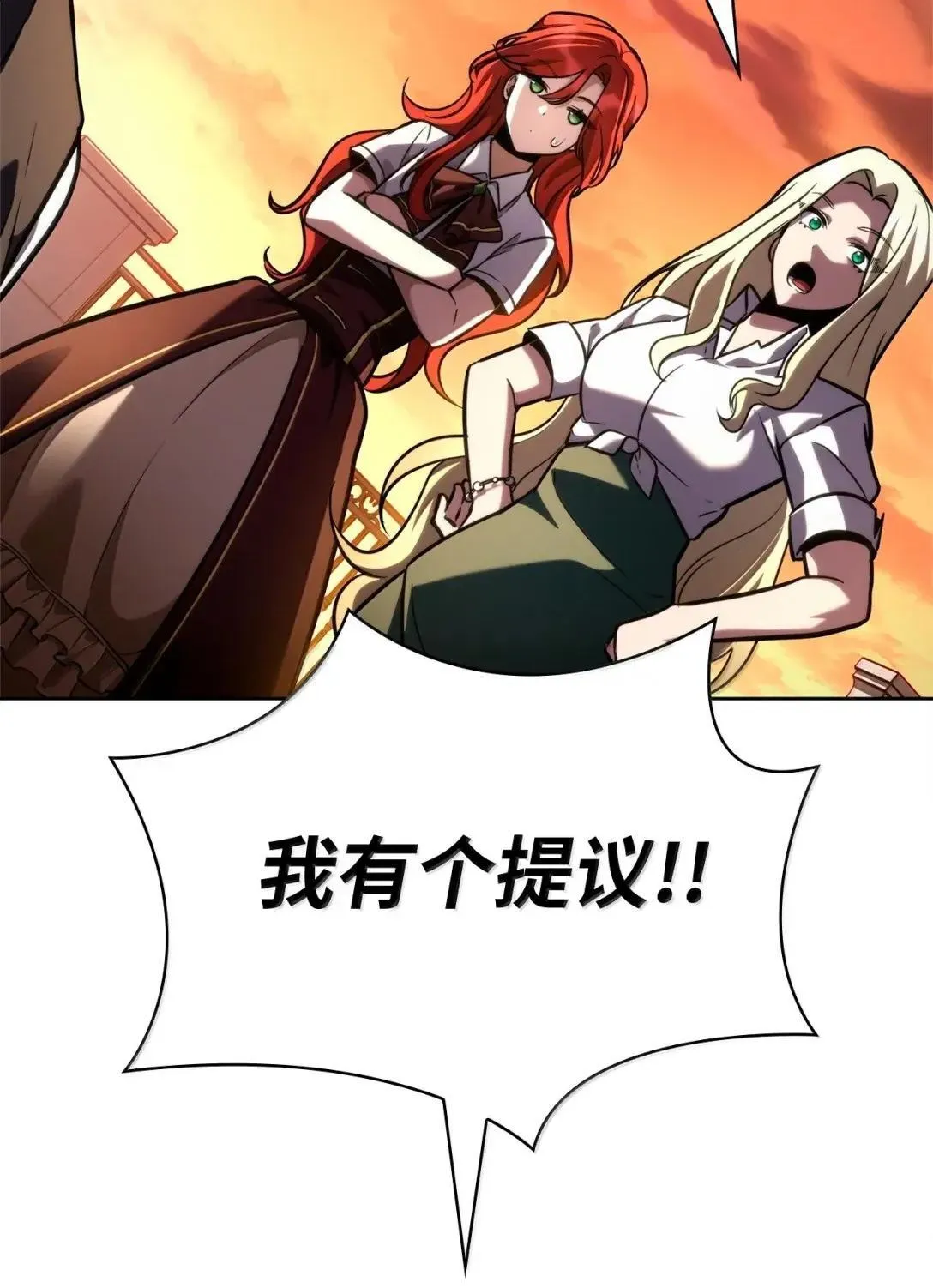 110 危机111
