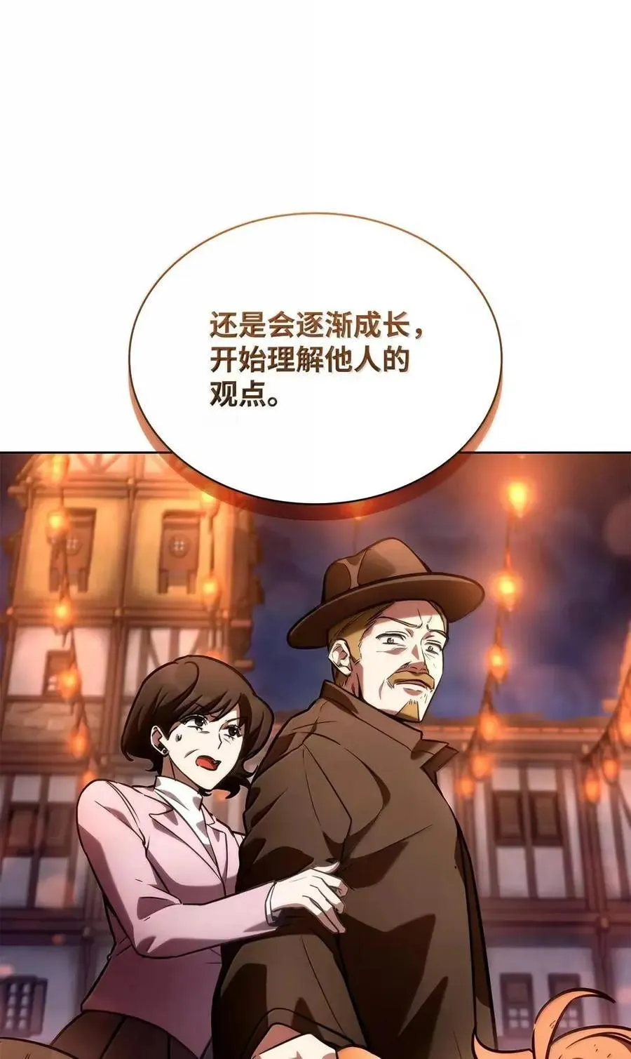 111 公平与等价65