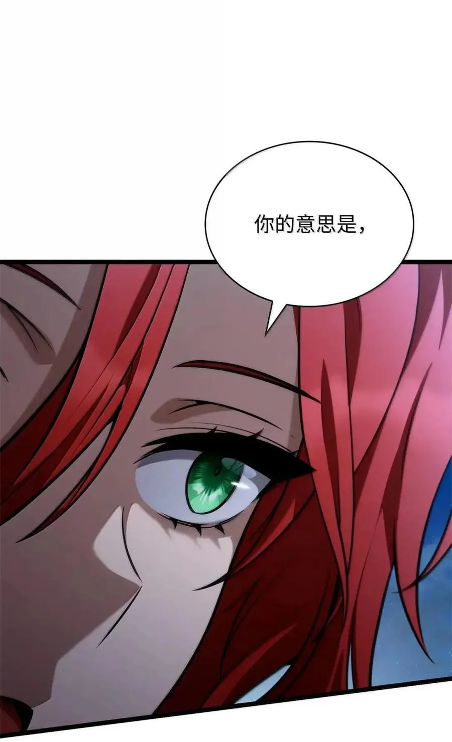 114 加深理解41