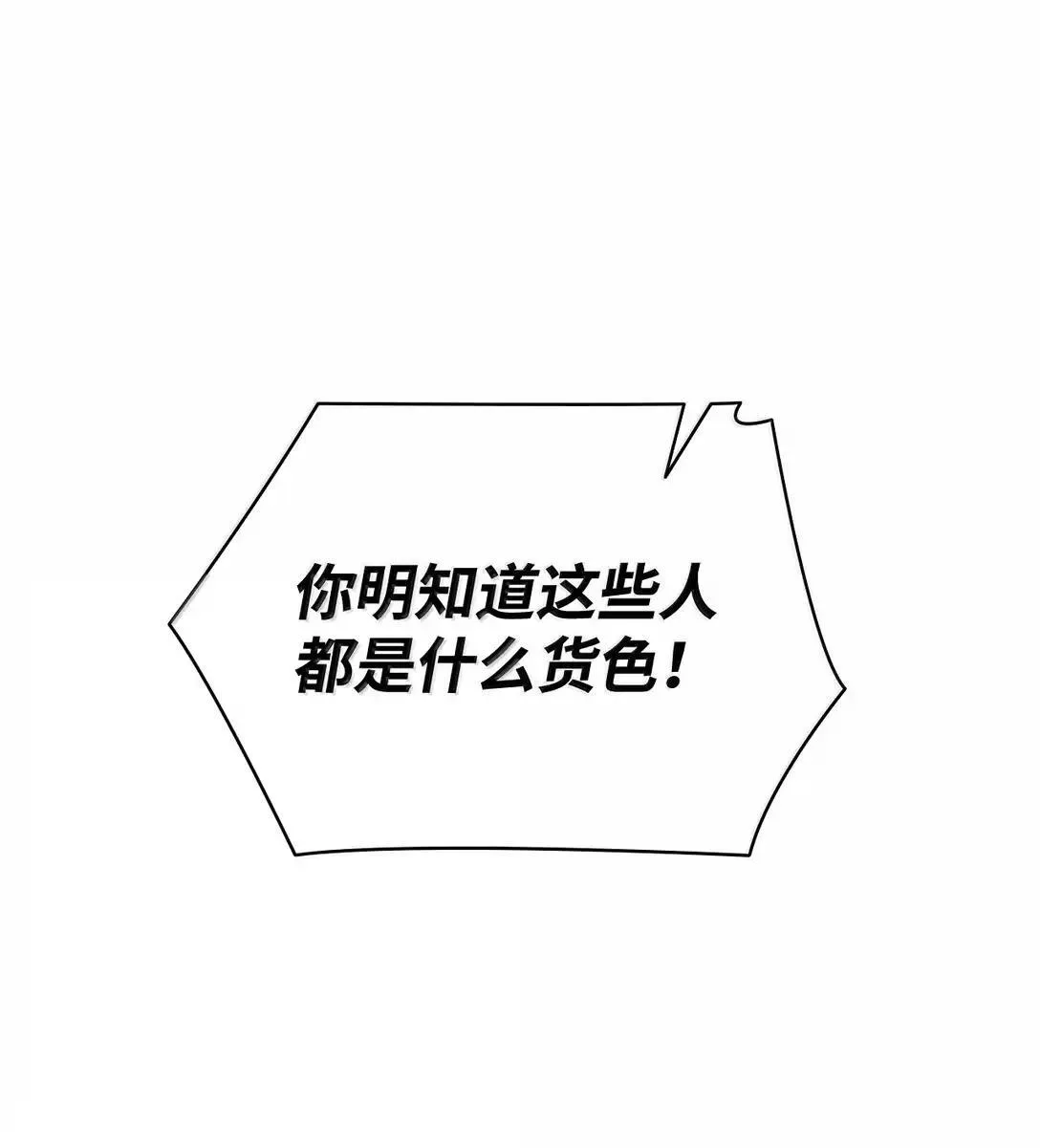 110 危机7