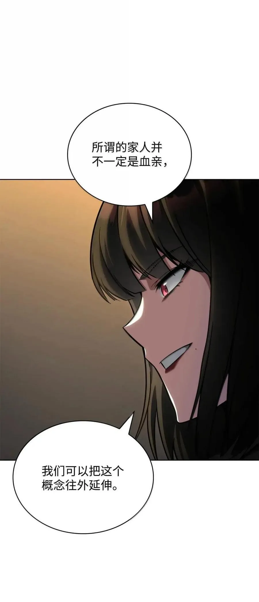 113 家人47